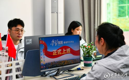 学习强国 娄底学习平台正式上线