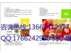 [广州海珠区|芳村纺织画册设计公司|电子产品|图册设计公司]