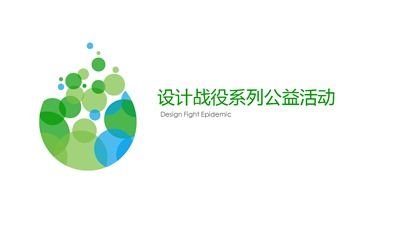 设计浙江
