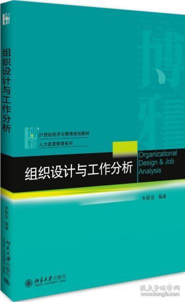 经济 研究生教材 教材 教材教辅考试