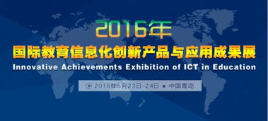 学科网在 c区1 26展位等你来