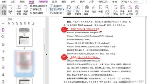 今天小编强烈推荐几款国产app