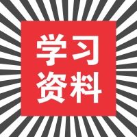 如何制作人才地图 附mapping工具模板