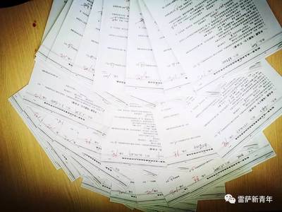 雷萨党建| 温故而知新